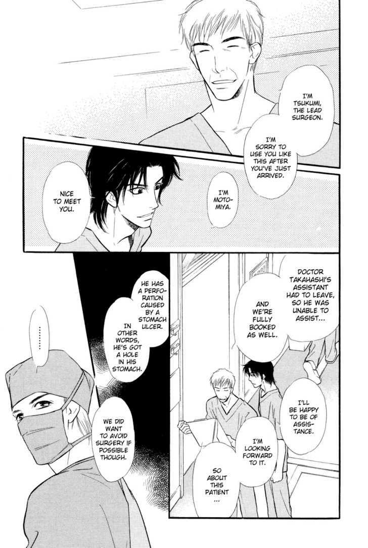 Binetsu no Karute Chapter 1 page 20 - Chapter 1