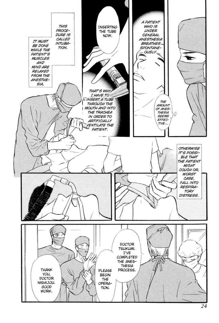 Binetsu no Karute Chapter 1 page 21 - Chapter 1