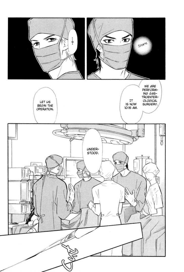 Binetsu no Karute Chapter 1 page 22 - Chapter 1