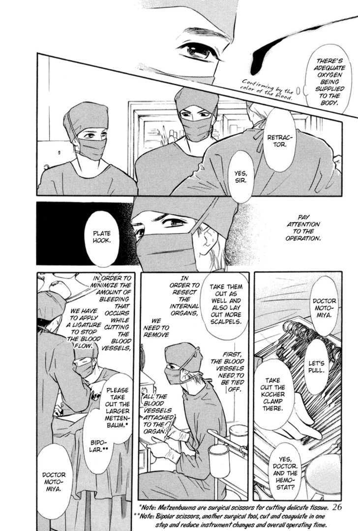 Binetsu no Karute Chapter 1 page 23 - Chapter 1
