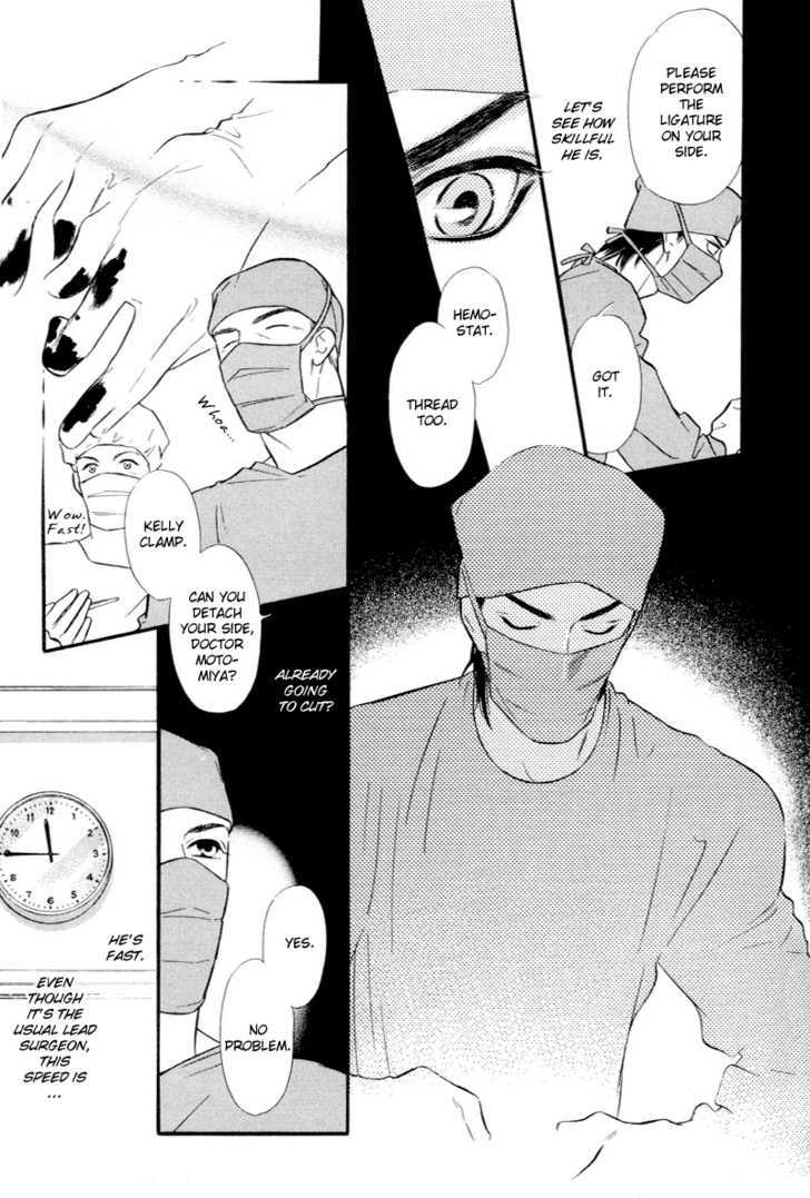 Binetsu no Karute Chapter 1 page 24 - Chapter 1