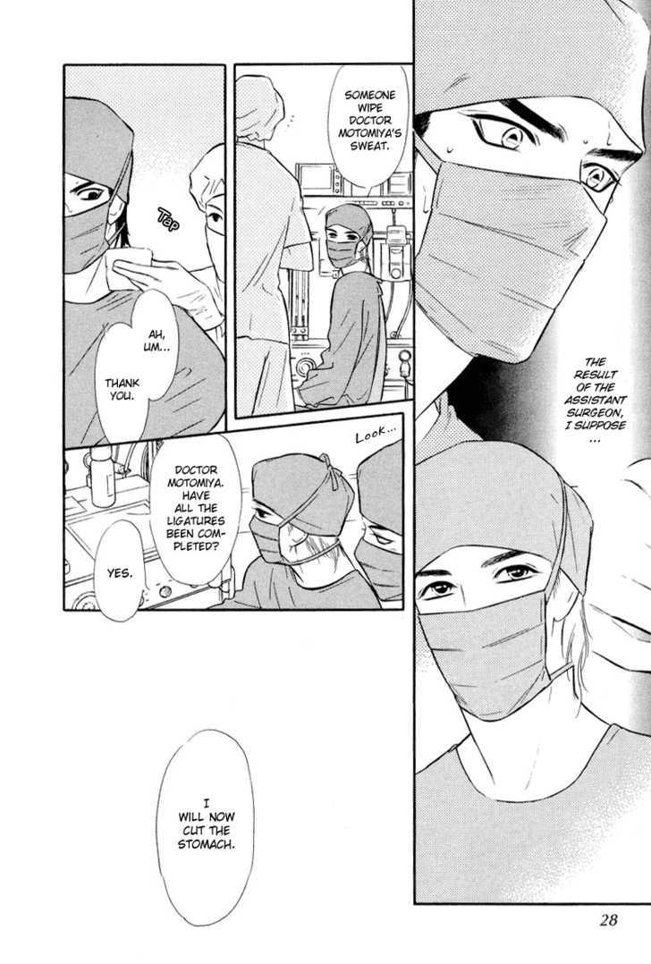 Binetsu no Karute Chapter 1 page 25 - Chapter 1