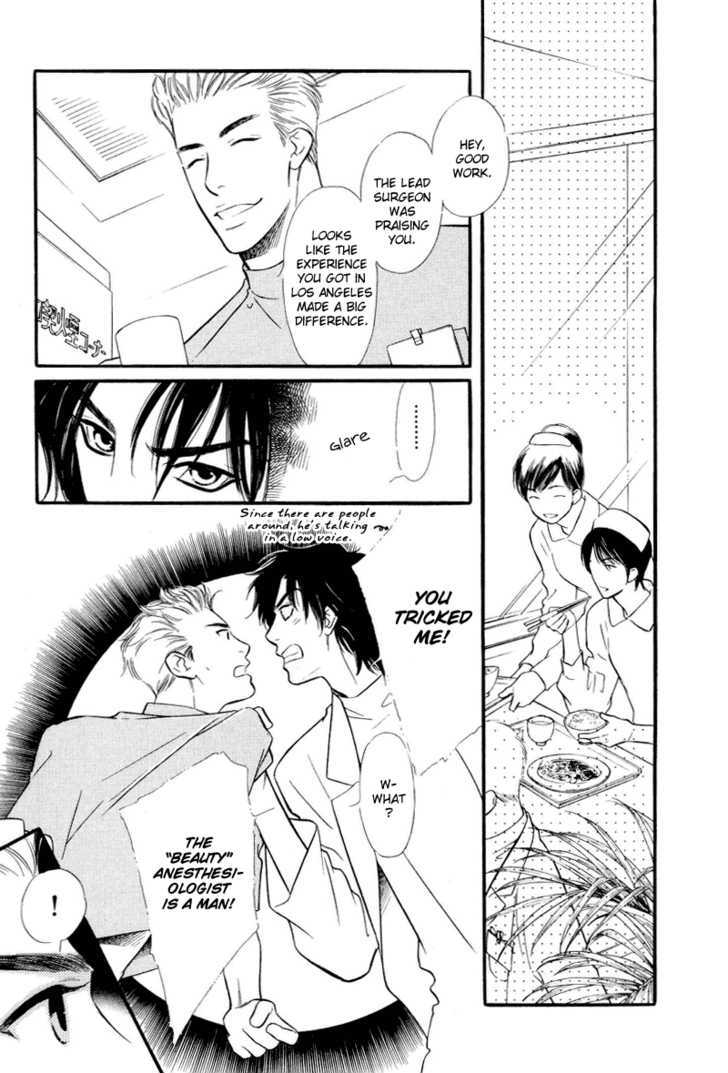 Binetsu no Karute Chapter 1 page 28 - Chapter 1