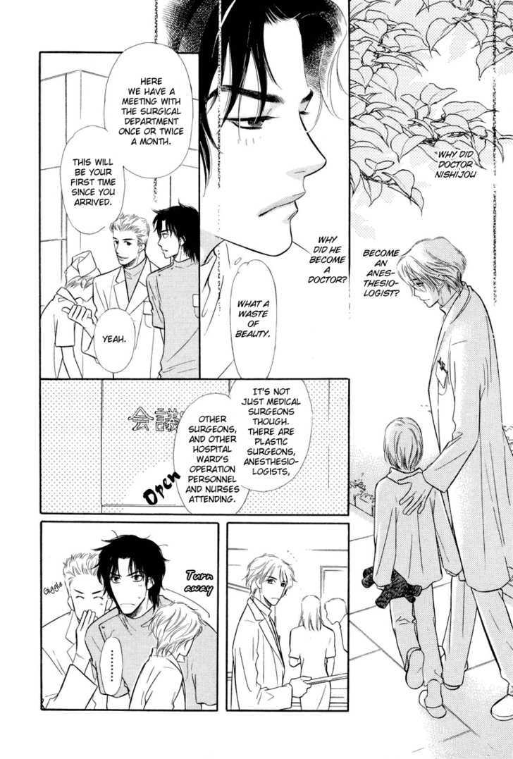 Binetsu no Karute Chapter 1 page 33 - Chapter 1