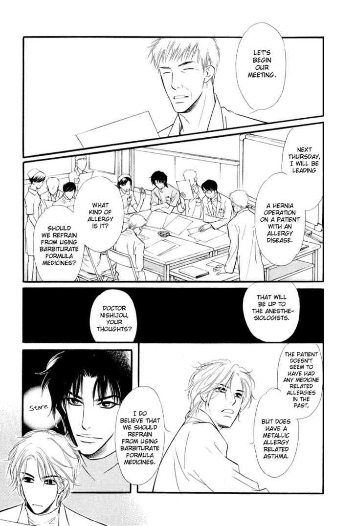 Binetsu no Karute Chapter 1 page 34 - Chapter 1
