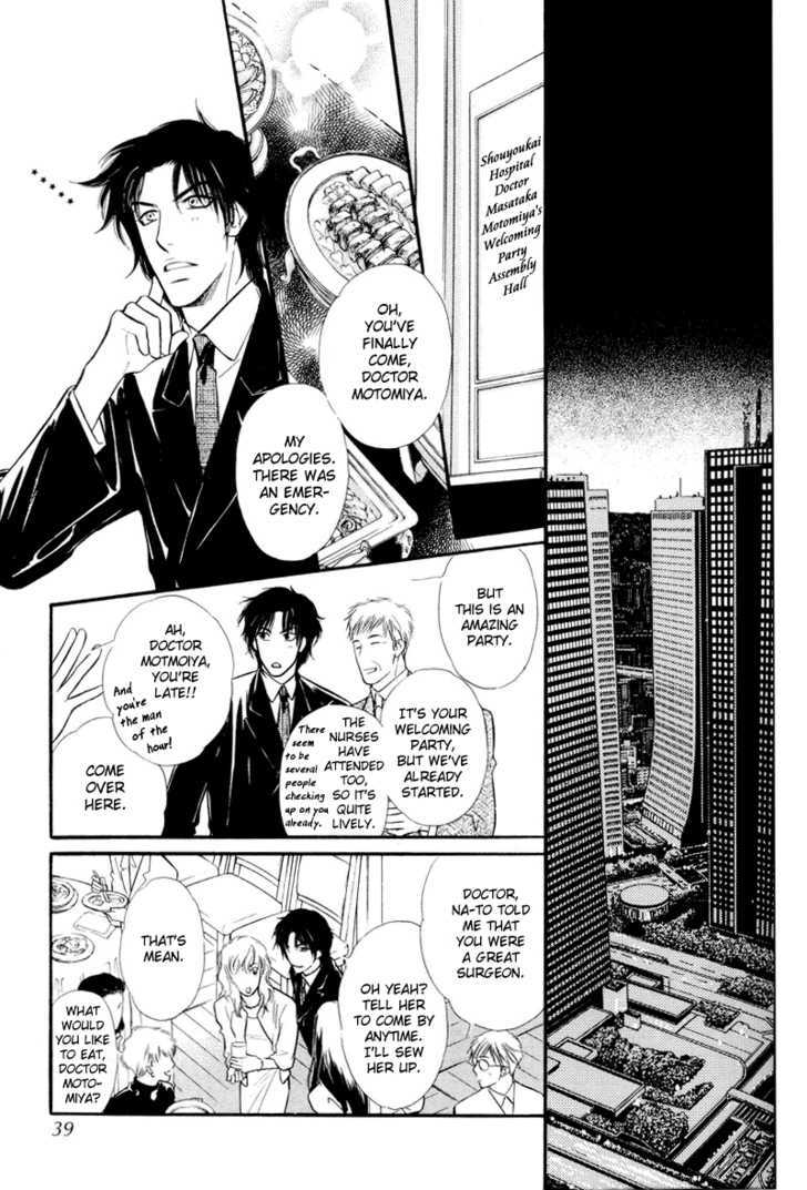 Binetsu no Karute Chapter 1 page 36 - Chapter 1
