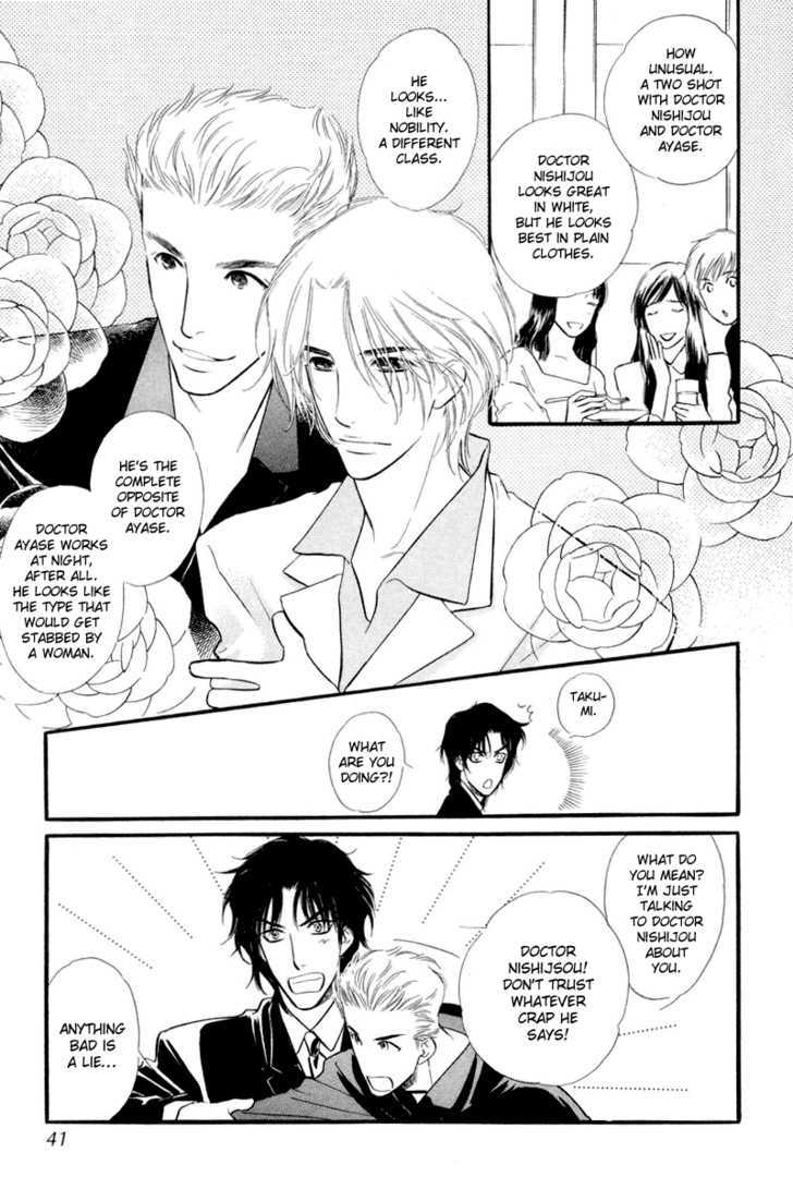 Binetsu no Karute Chapter 1 page 38 - Chapter 1