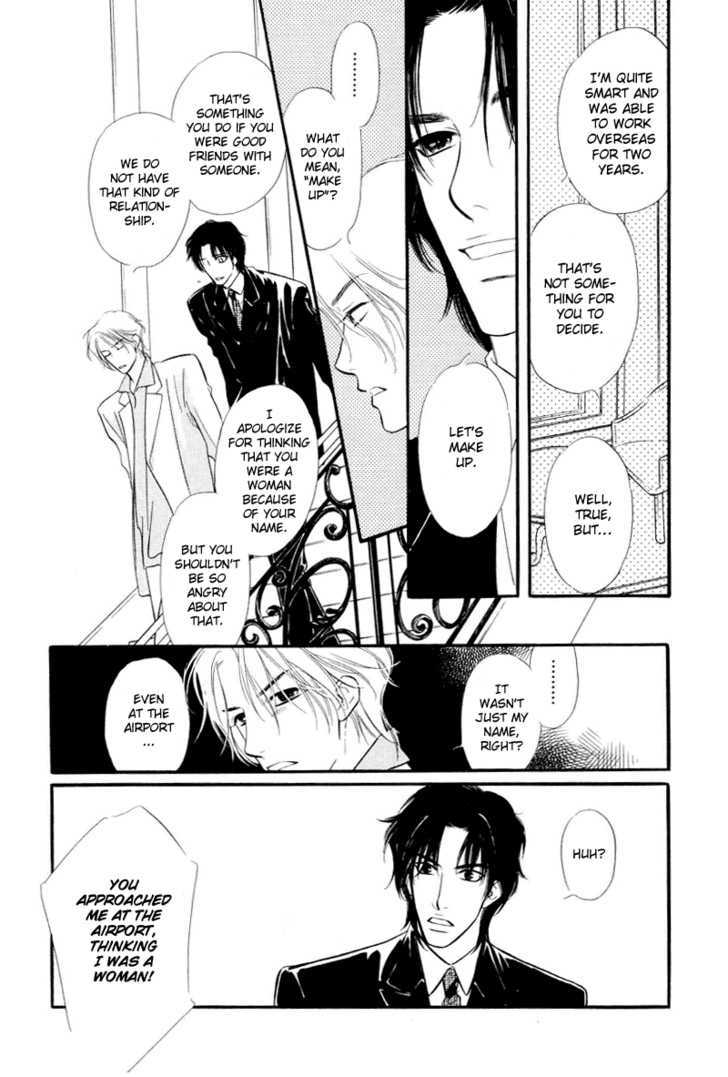 Binetsu no Karute Chapter 1 page 42 - Chapter 1