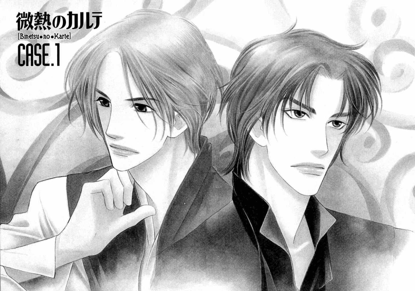 Binetsu no Karute Chapter 1 page 6 - Chapter 1