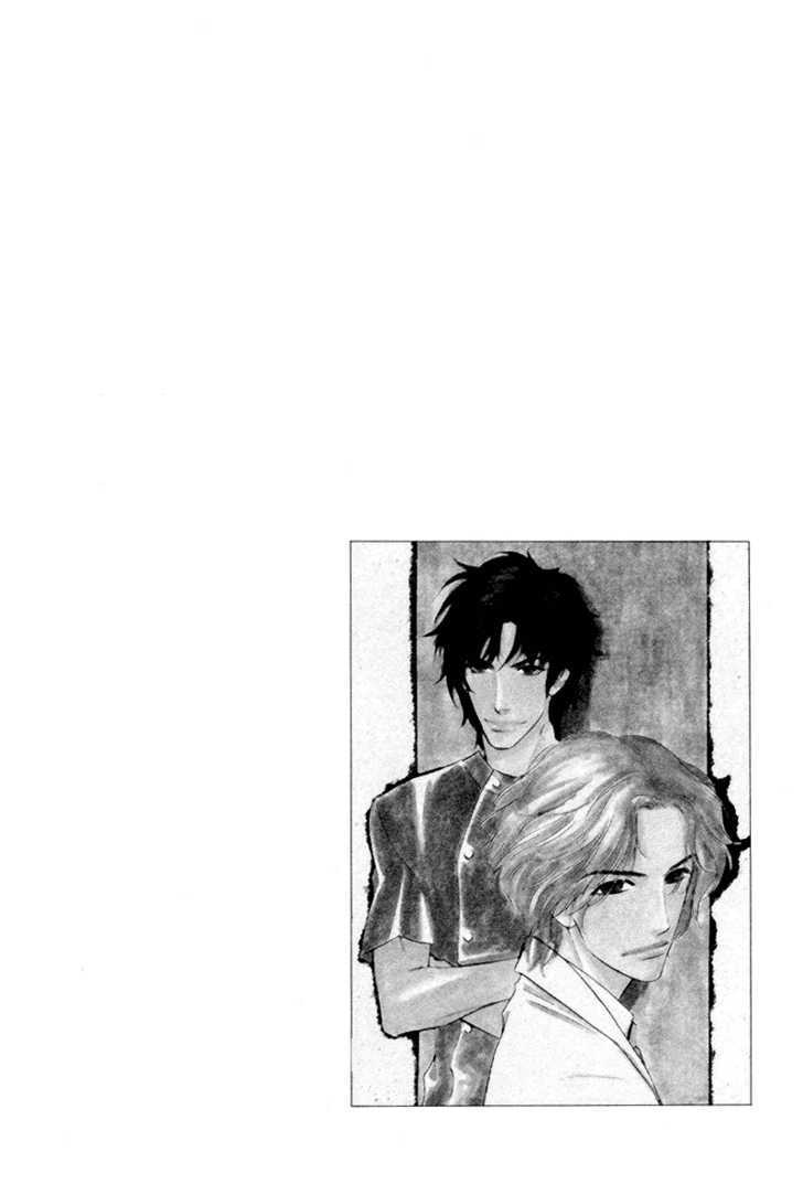 Binetsu no Karute Chapter 1 page 7 - Chapter 1