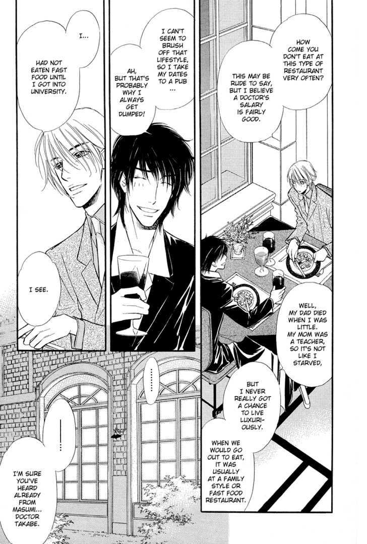 Binetsu no Karute Chapter 5 page 14 - Chapter 5
