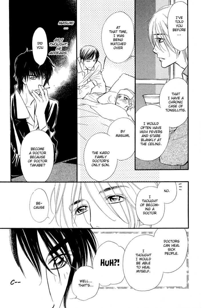 Binetsu no Karute Chapter 5 page 16 - Chapter 5