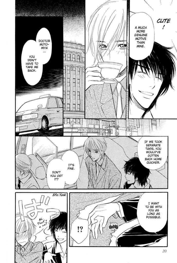 Binetsu no Karute Chapter 5 page 17 - Chapter 5