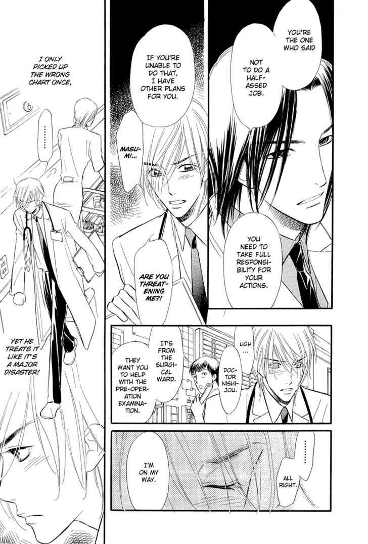 Binetsu no Karute Chapter 5 page 26 - Chapter 5