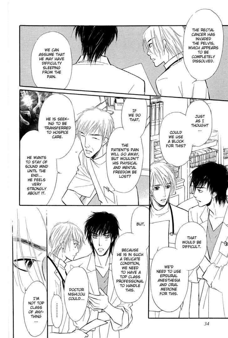 Binetsu no Karute Chapter 5 page 31 - Chapter 5