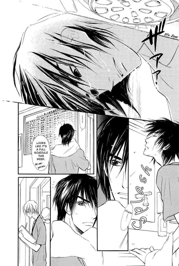 Binetsu no Karute Chapter 5 page 5 - Chapter 5