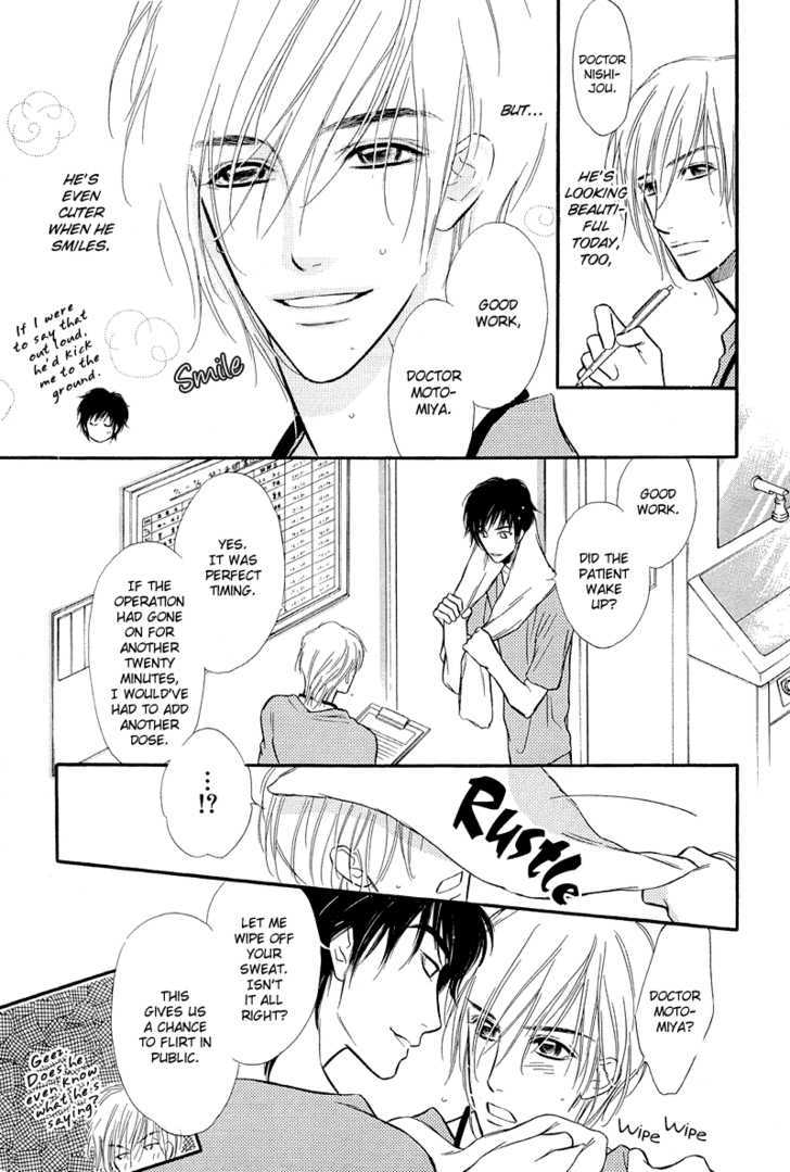 Binetsu no Karute Chapter 5 page 6 - Chapter 5
