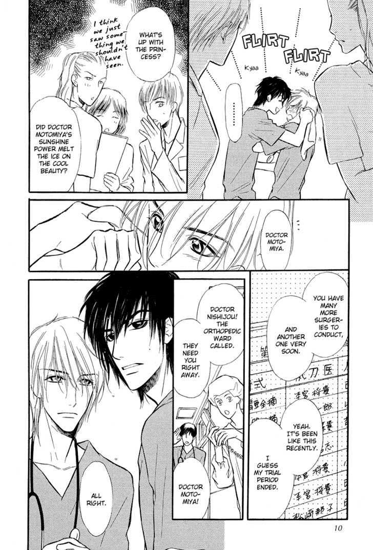Binetsu no Karute Chapter 5 page 7 - Chapter 5