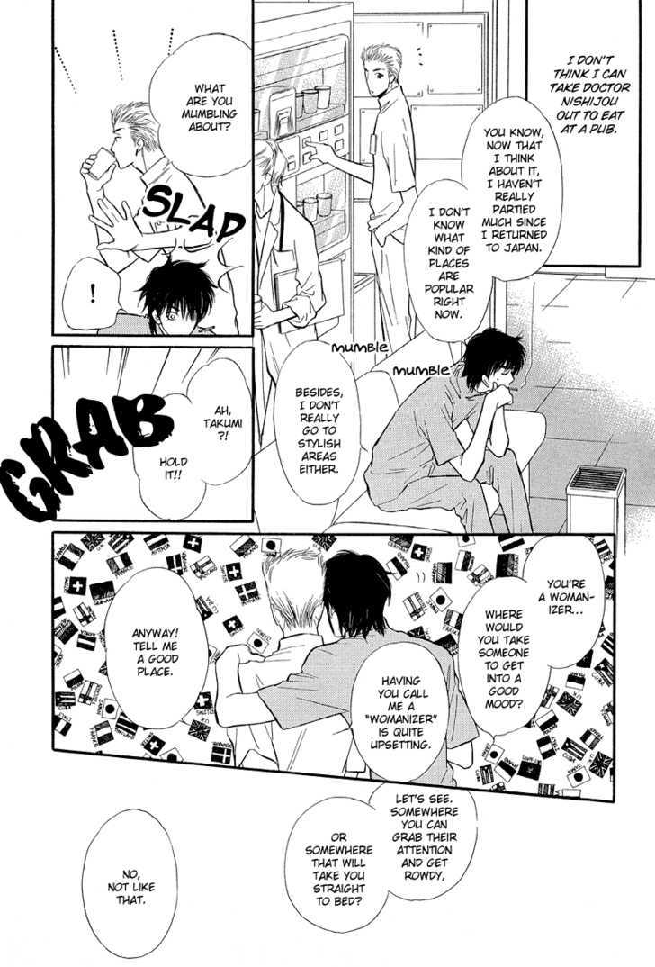 Binetsu no Karute Chapter 5 page 9 - Chapter 5