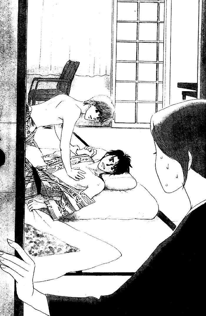 Binetsu Onsen Chapter 1 page 1 - Chapter 1 : Onsen's Love