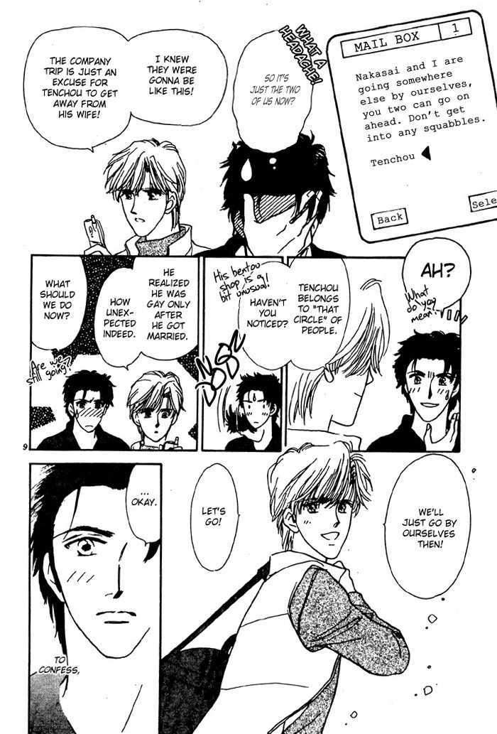 Binetsu Onsen Chapter 1 page 10 - Chapter 1 : Onsen's Love