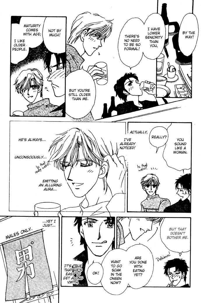 Binetsu Onsen Chapter 1 page 13 - Chapter 1 : Onsen's Love