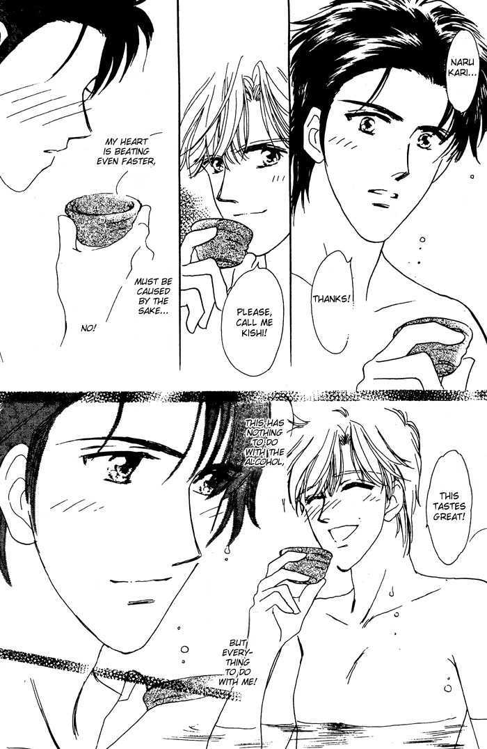 Binetsu Onsen Chapter 1 page 16 - Chapter 1 : Onsen's Love