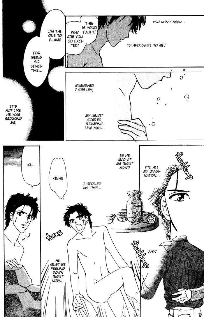 Binetsu Onsen Chapter 1 page 21 - Chapter 1 : Onsen's Love