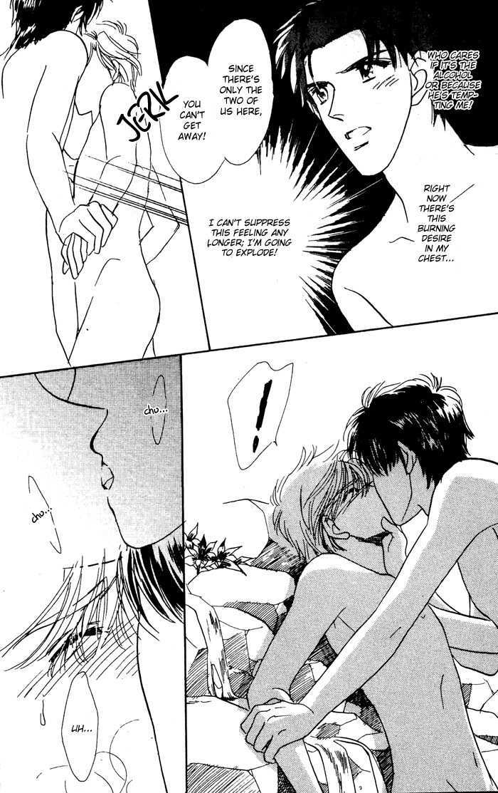Binetsu Onsen Chapter 1 page 24 - Chapter 1 : Onsen's Love