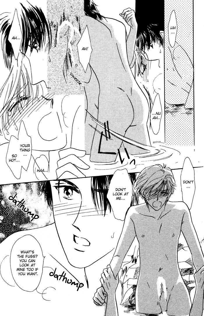 Binetsu Onsen Chapter 1 page 25 - Chapter 1 : Onsen's Love