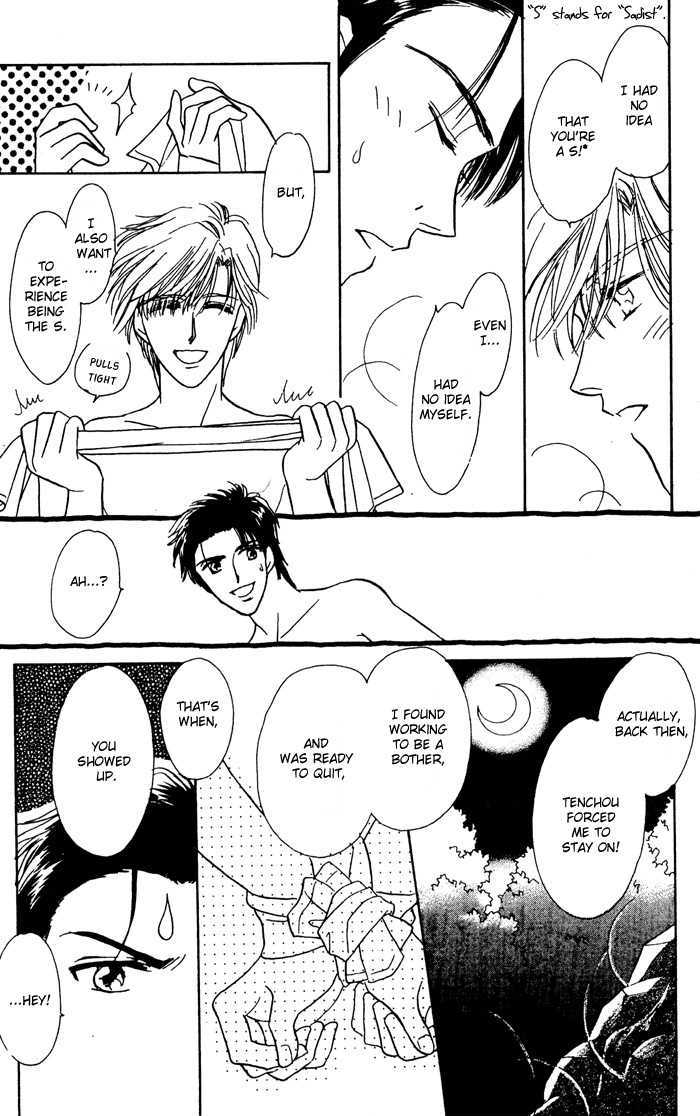 Binetsu Onsen Chapter 1 page 29 - Chapter 1 : Onsen's Love