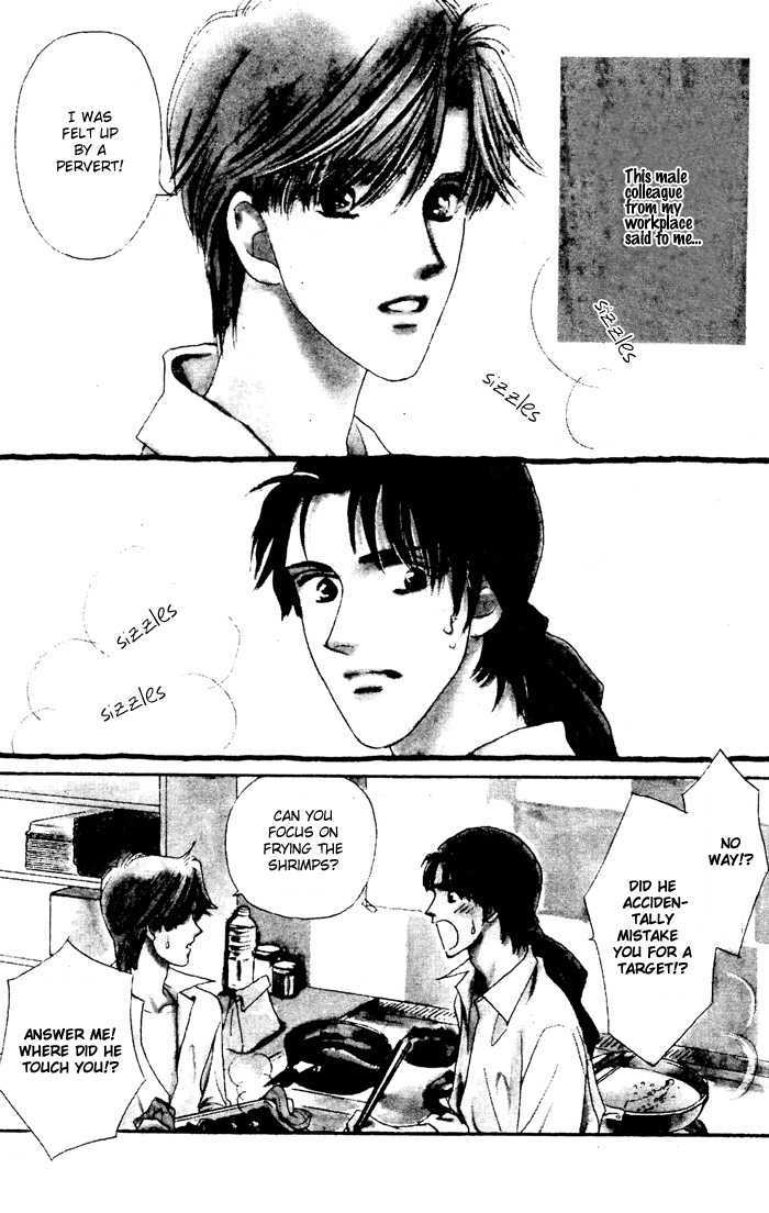 Binetsu Onsen Chapter 1 page 3 - Chapter 1 : Onsen's Love