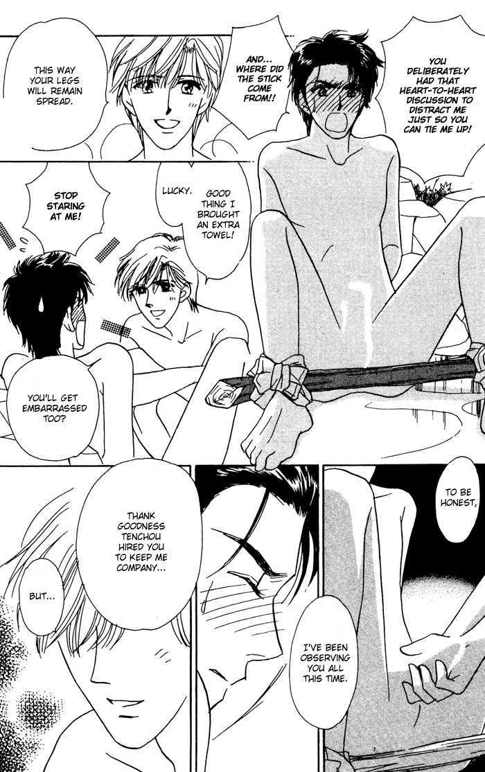 Binetsu Onsen Chapter 1 page 30 - Chapter 1 : Onsen's Love