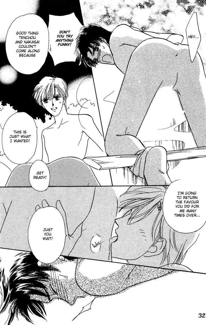 Binetsu Onsen Chapter 1 page 32 - Chapter 1 : Onsen's Love