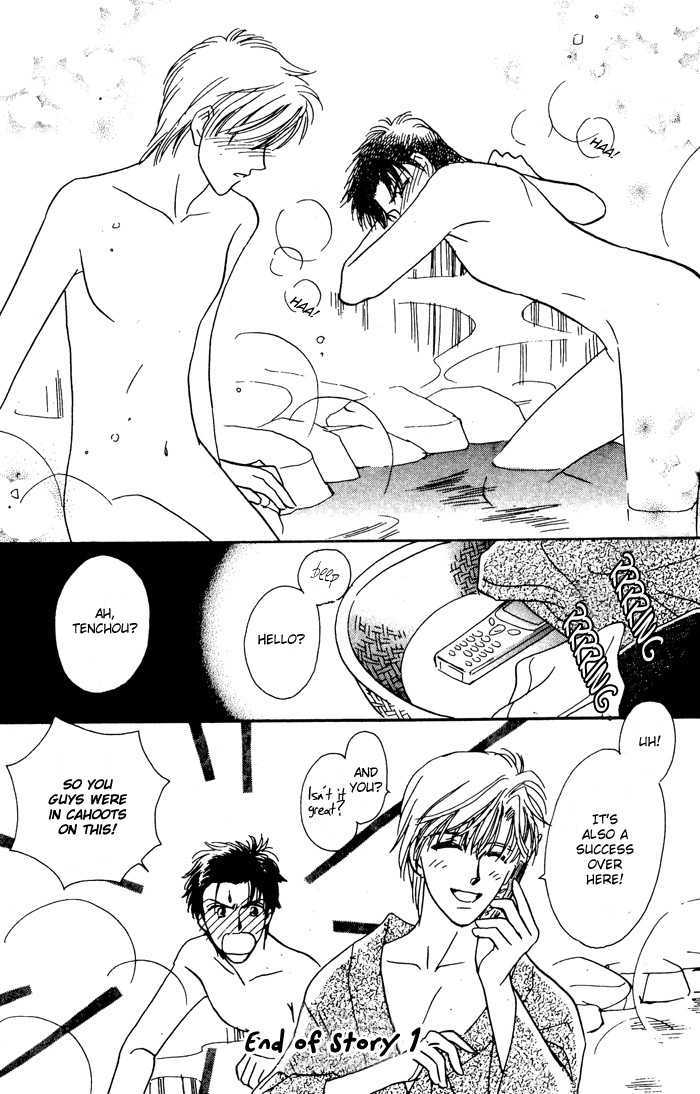 Binetsu Onsen Chapter 1 page 34 - Chapter 1 : Onsen's Love