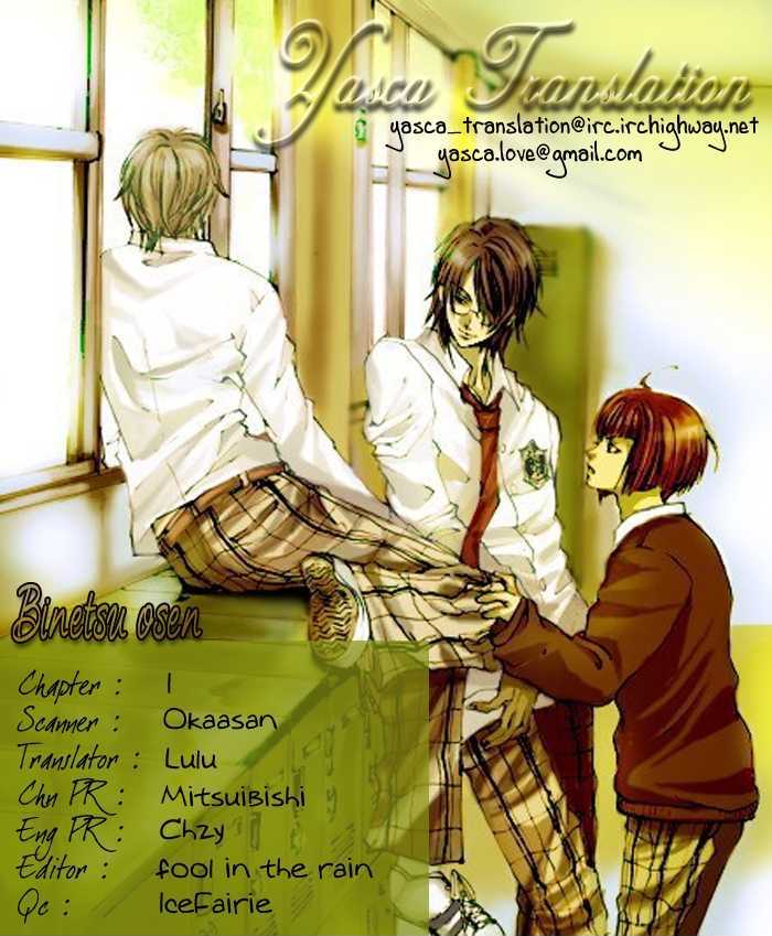 Binetsu Onsen Chapter 1 page 37 - Chapter 1 : Onsen's Love