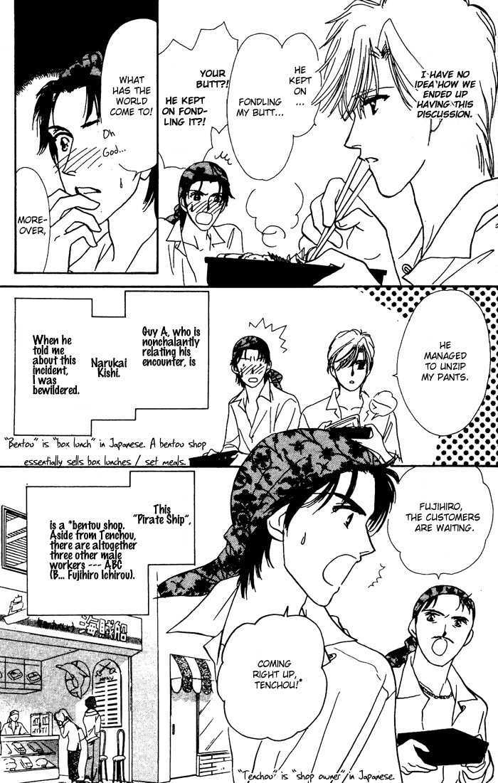 Binetsu Onsen Chapter 1 page 5 - Chapter 1 : Onsen's Love