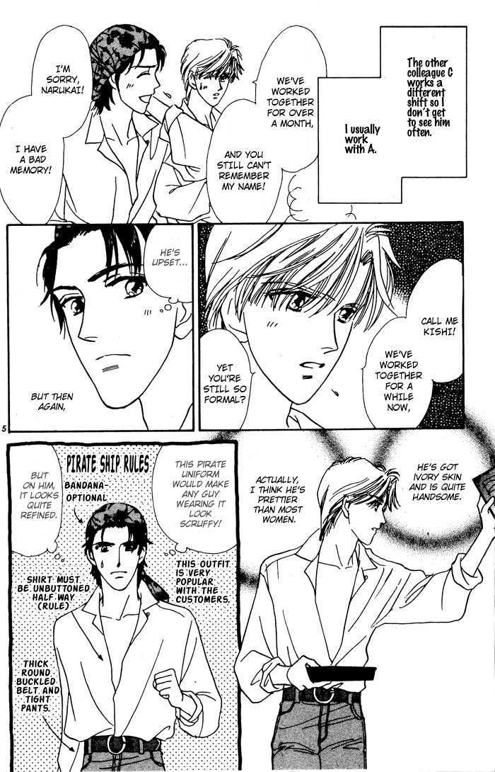 Binetsu Onsen Chapter 1 page 6 - Chapter 1 : Onsen's Love