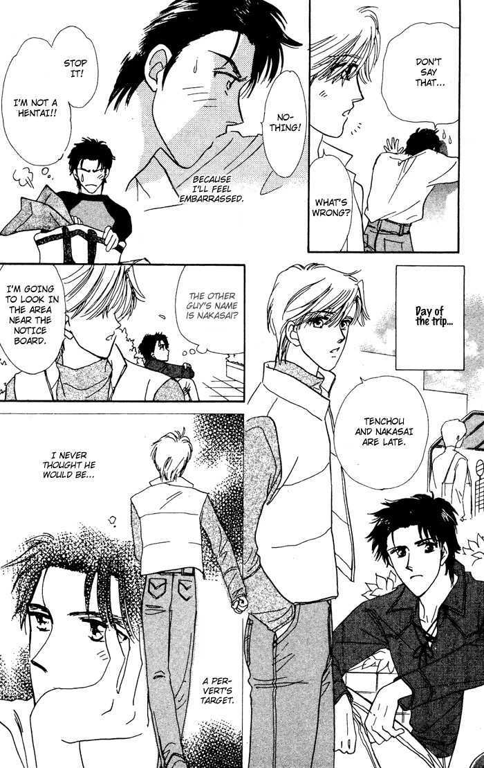 Binetsu Onsen Chapter 1 page 8 - Chapter 1 : Onsen's Love