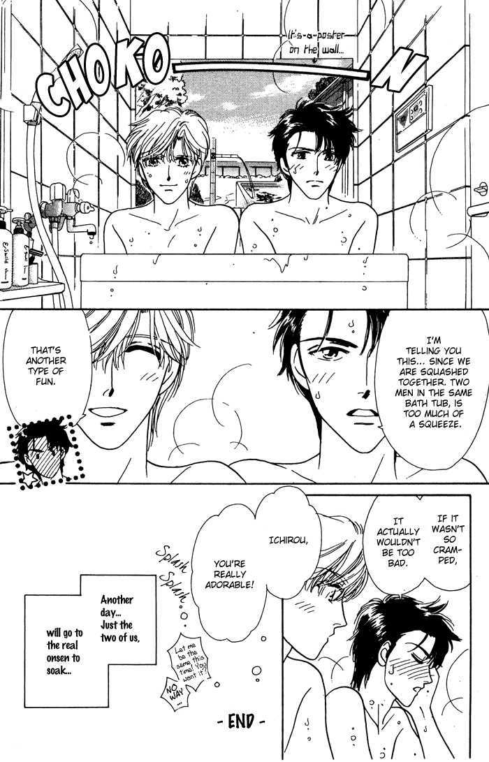 Binetsu Onsen Chapter 2 page 4 - Chapter 2 : Moment of Bliss