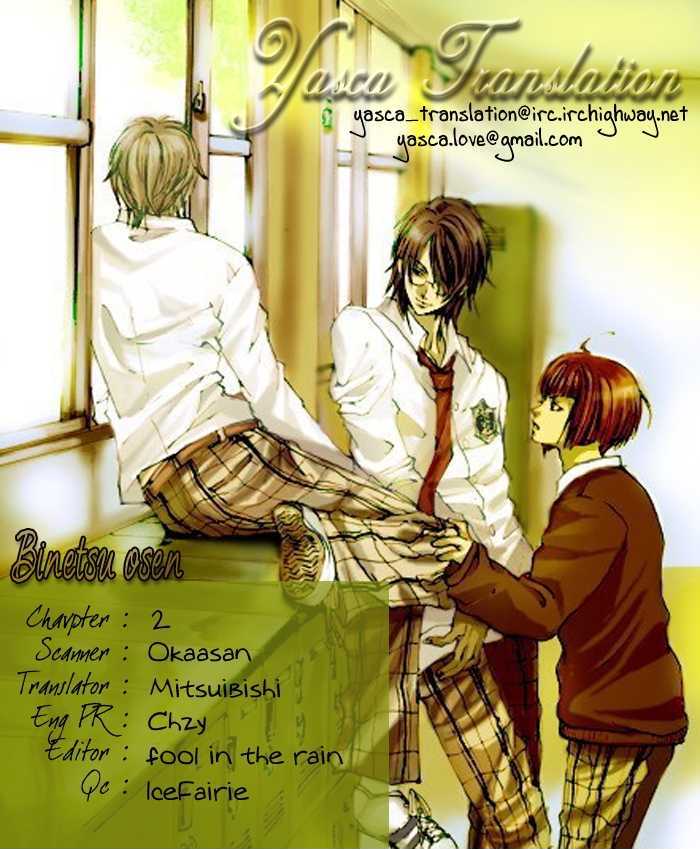 Binetsu Onsen Chapter 2 page 5 - Chapter 2 : Moment of Bliss