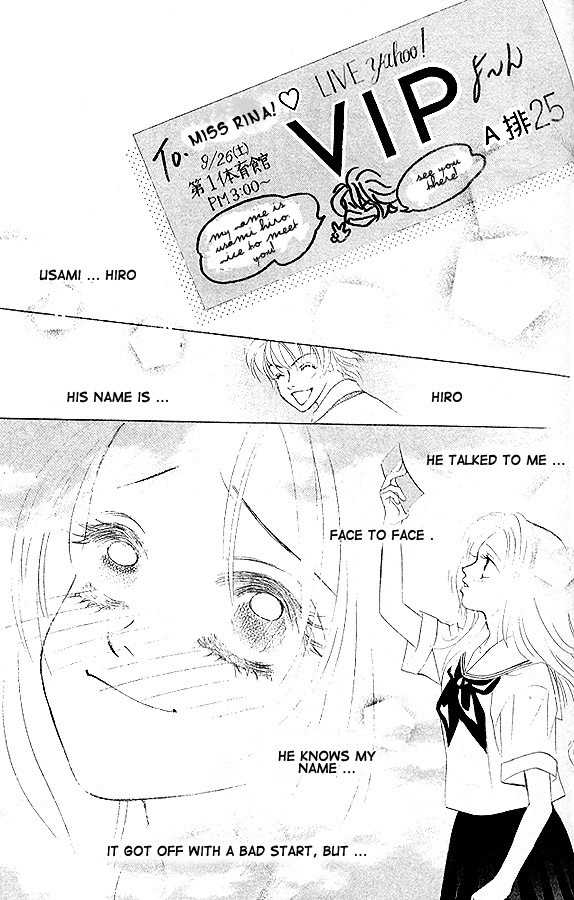Binetsu Shoujo Chapter 1 page 18 - Chapter 1