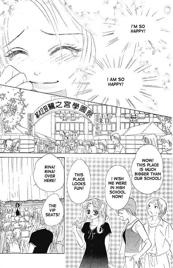 Binetsu Shoujo Chapter 1 page 19 - Chapter 1