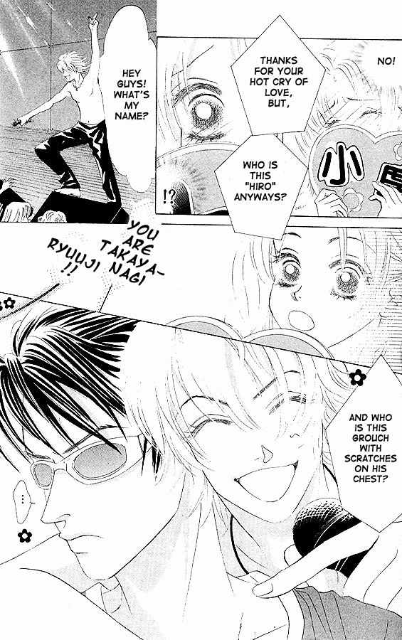 Binetsu Shoujo Chapter 1 page 26 - Chapter 1
