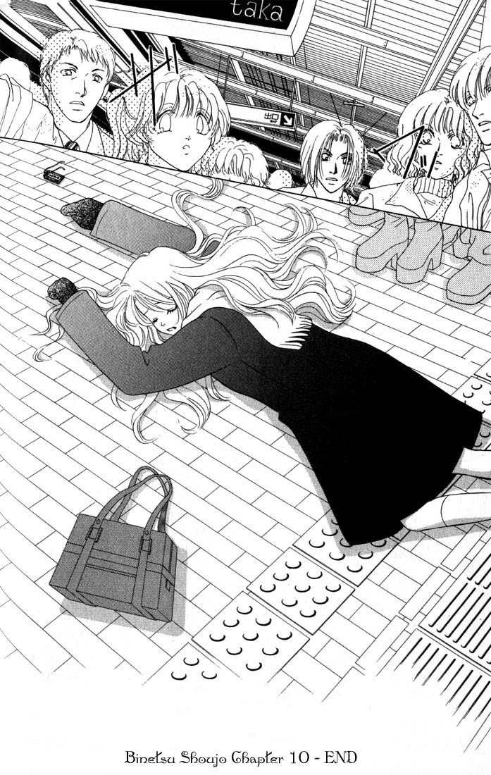 Binetsu Shoujo Chapter 10 page 31 - Chapter 10