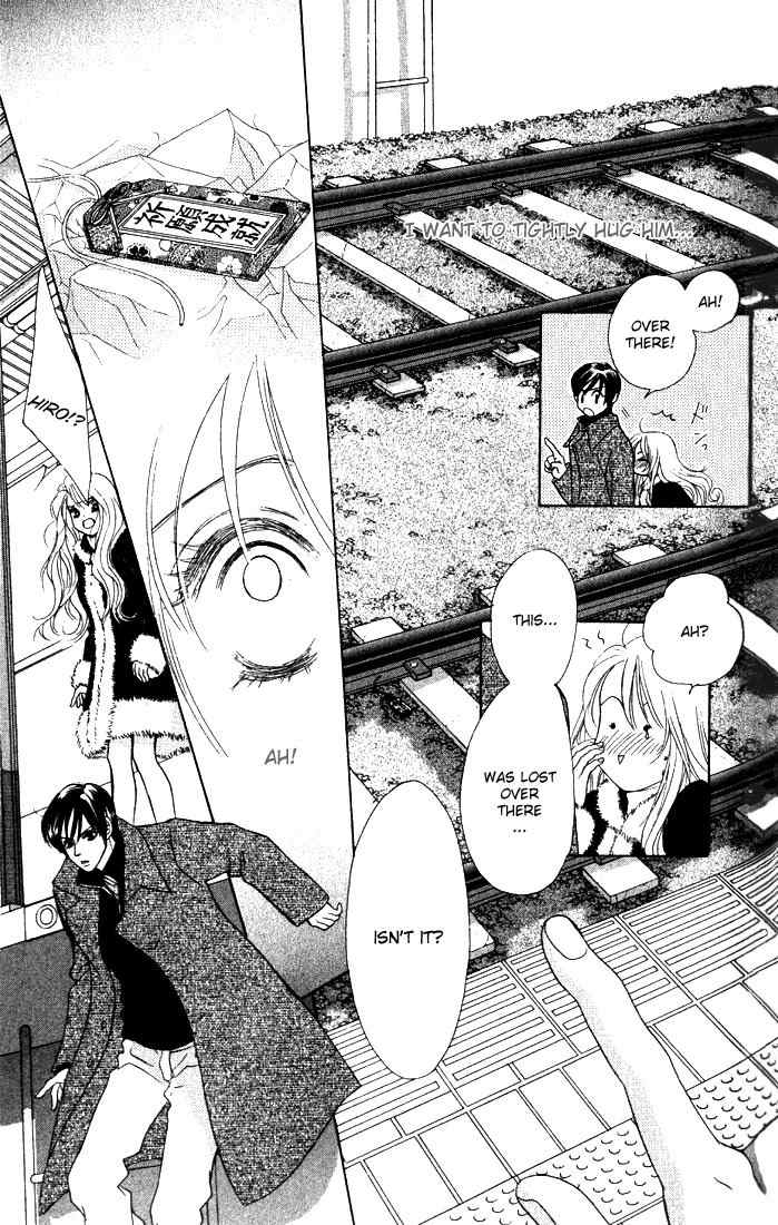 Binetsu Shoujo Chapter 11 page 17 - Chapter 11