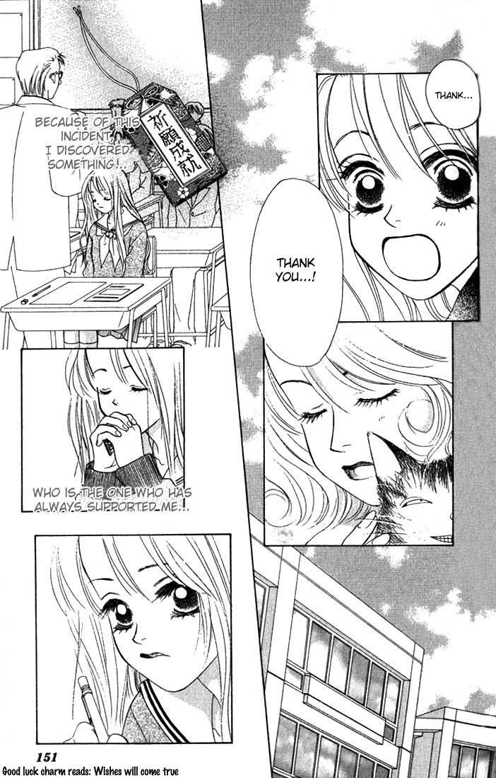 Binetsu Shoujo Chapter 11 page 25 - Chapter 11