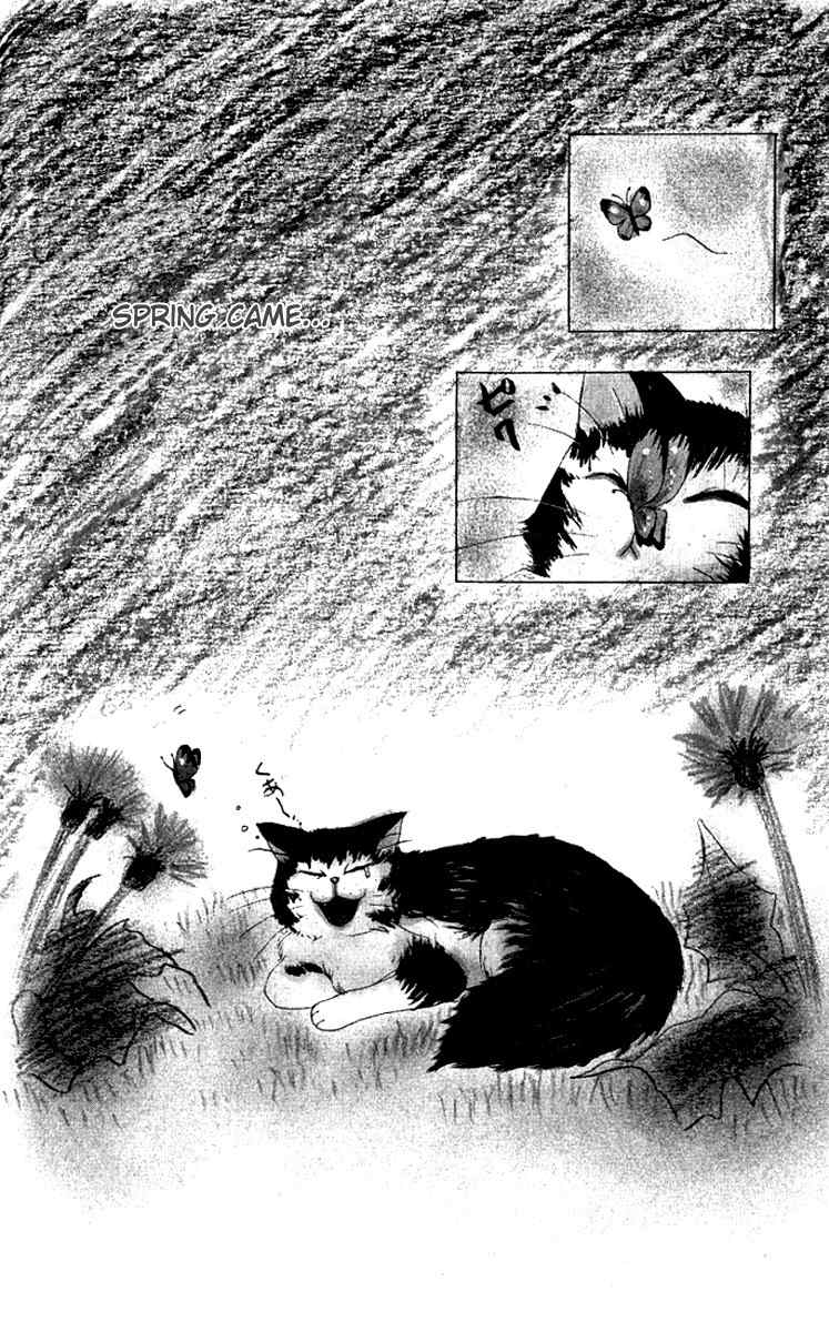 Binetsu Shoujo Chapter 12 page 1 - Chapter 12