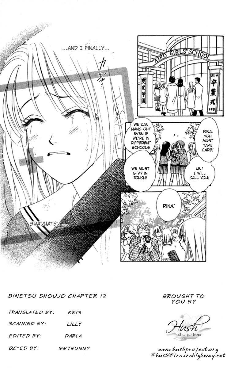 Binetsu Shoujo Chapter 12 page 2 - Chapter 12