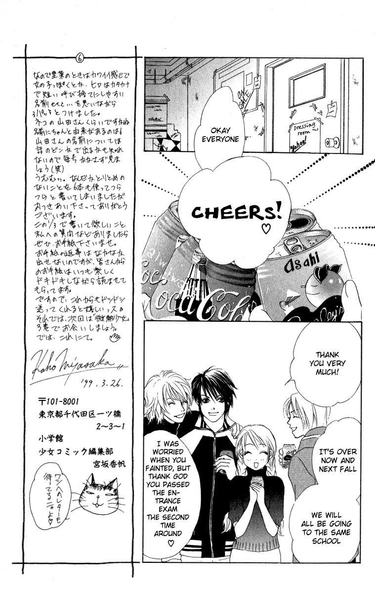 Binetsu Shoujo Chapter 12 page 4 - Chapter 12